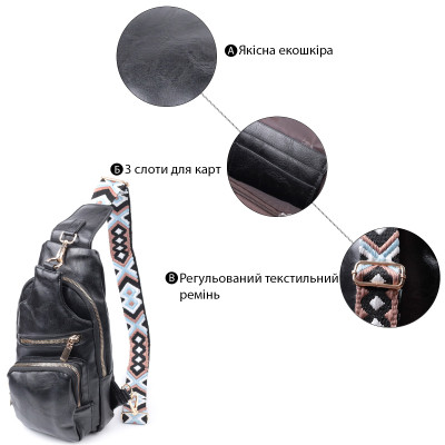 Сумка Vintage Женская слинг через плечо из экокожи Черная (22754) Винница - изображение 8