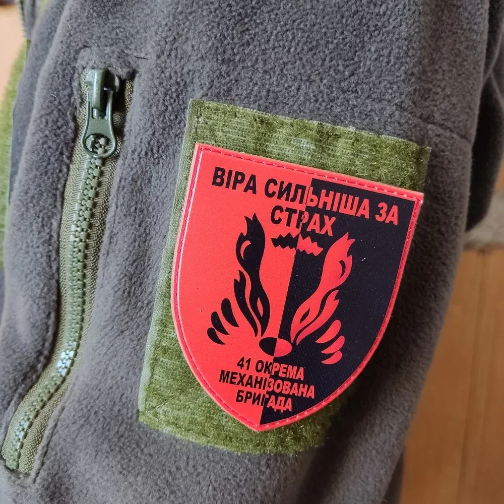 Патч / шеврон ЗСУ 41 ОМБр Віра сильніша за страх Запоріжжя - фото 3