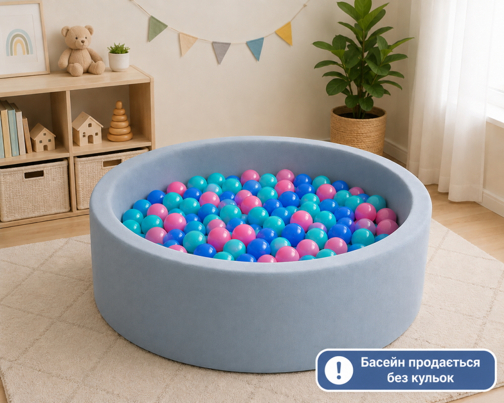 Сухой бассейн детский Diego, голубой, 90×30 см Киев - изображение 3