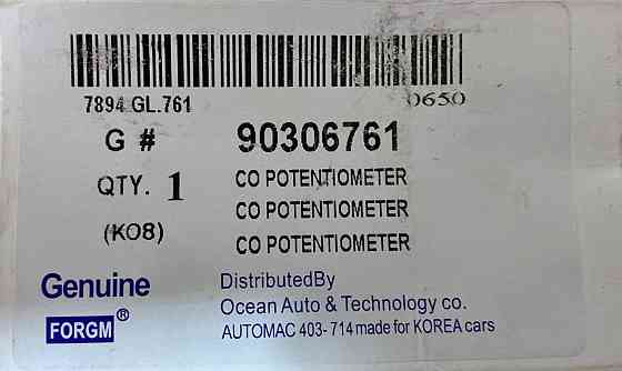 Потенциометр Lanos, Sens GENUINE Мукачево