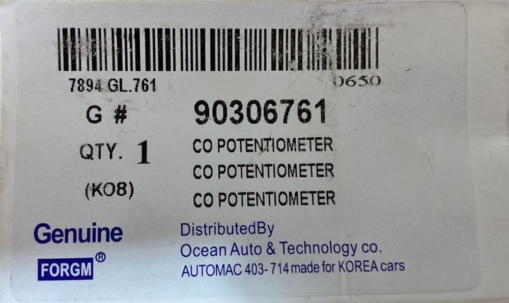 Потенциометр Lanos, Sens GENUINE Мукачево - изображение 3