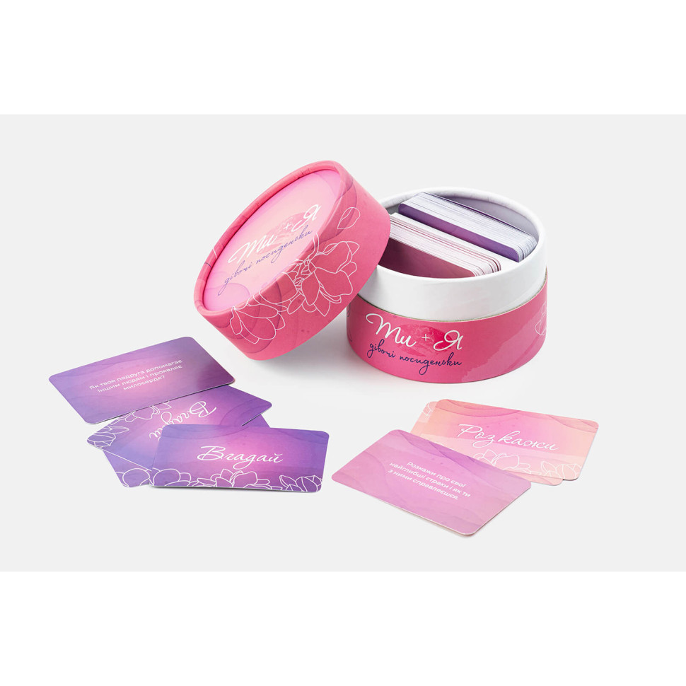 Карткова гра Ти + Я: Дівочі посиденьки FGS58, 120 карток з питаннями Вінниця - фото 5