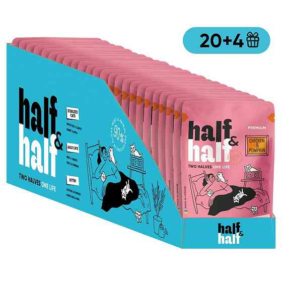 НАБОР Корм влажный Half&Half для котят с курицей и тыквой в соусе 20+4 шт х 85г. Киев
