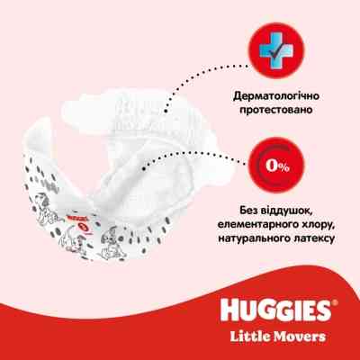 Підгузки Huggies Little Movers 5 (11-25 кг) Jumbo 42 шт (5029053567884_5029053567594) Вінниця
