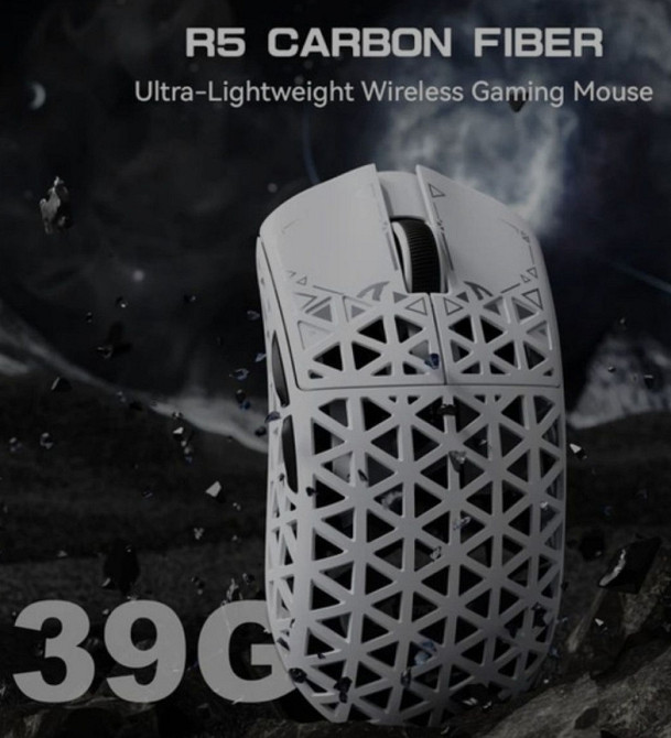 Топова миша Attack Shark R5 Ultra 42000dpi 8К карбон 39 грам. Харків - фото 7