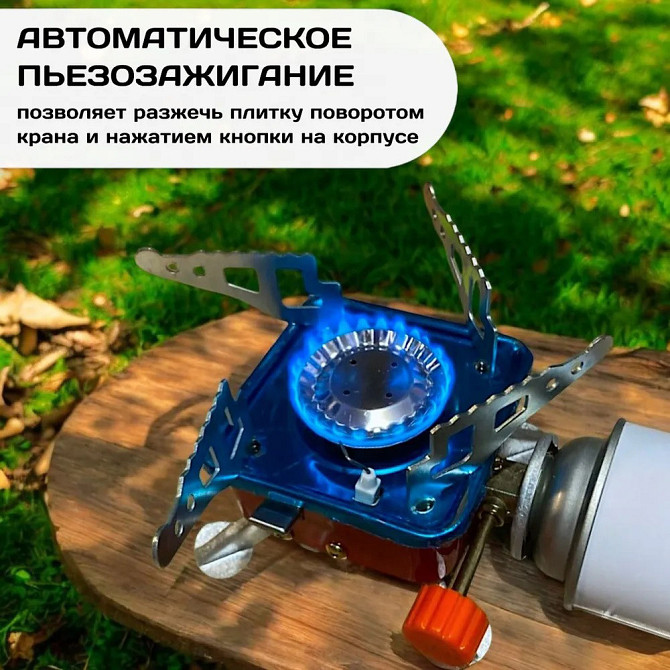 Газовий пальник для розігріву їжі, Ультралегкий турист Компактний складний ZW-408 газовий пальник Київ - фото 10