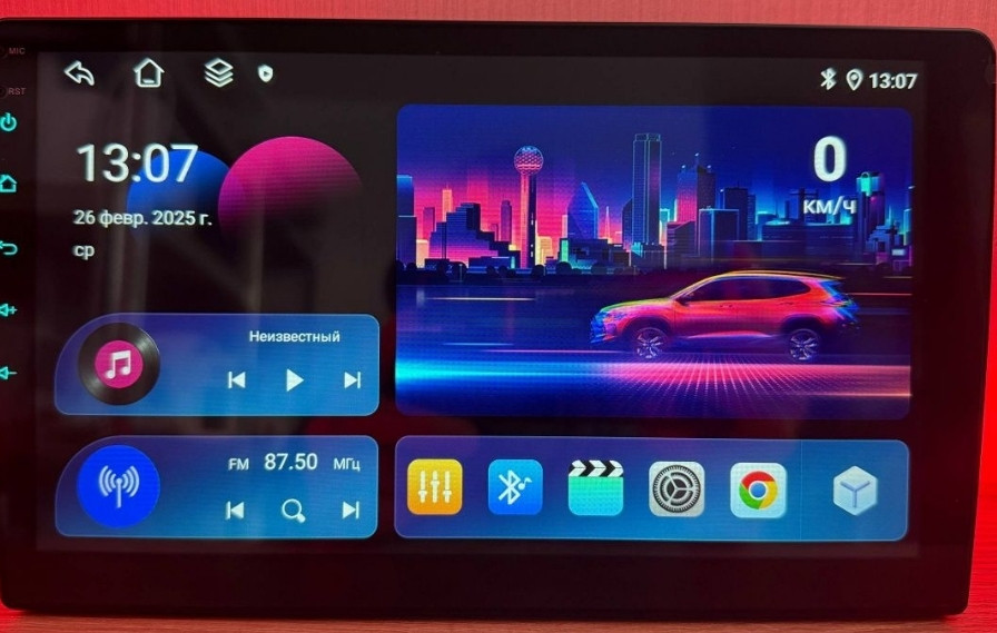 Магнитола 10