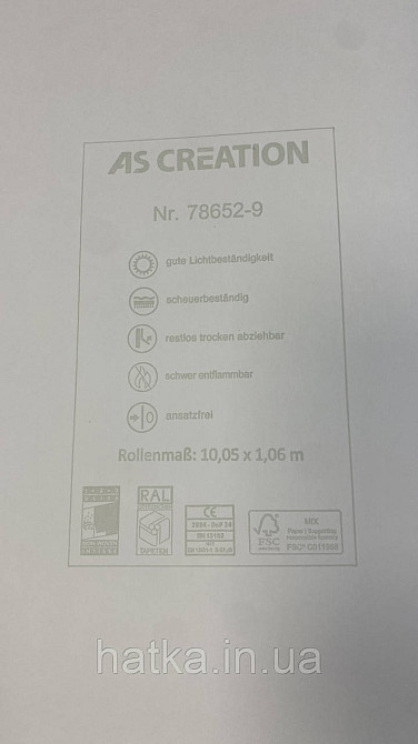 Шпалери метрові вінілові на флізеліні A.S.Creation Elite of Shades1.06x10 однотон білий із персиковим відтінком Київ - фото 2