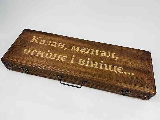 Подарунковий набір шампурів в дерев'яному кейсі для пікніка КІЗЛЯР, ручної роботи (шампура і аксесуари) HAPPY DAYS Тернопіль