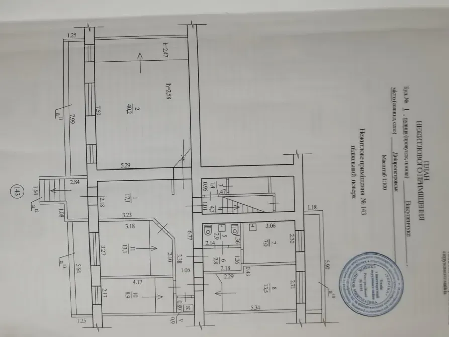 Продам Магазин \ услуги на Красной линии с отдельным входом. Днепр - изображение 12