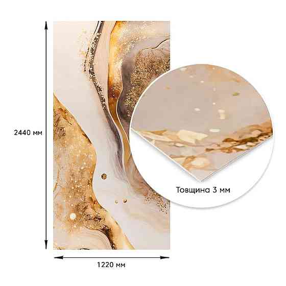 Декоративна ПВХ плита 1,22м х 2,44м х 3мм SW-00002595 Дніпро