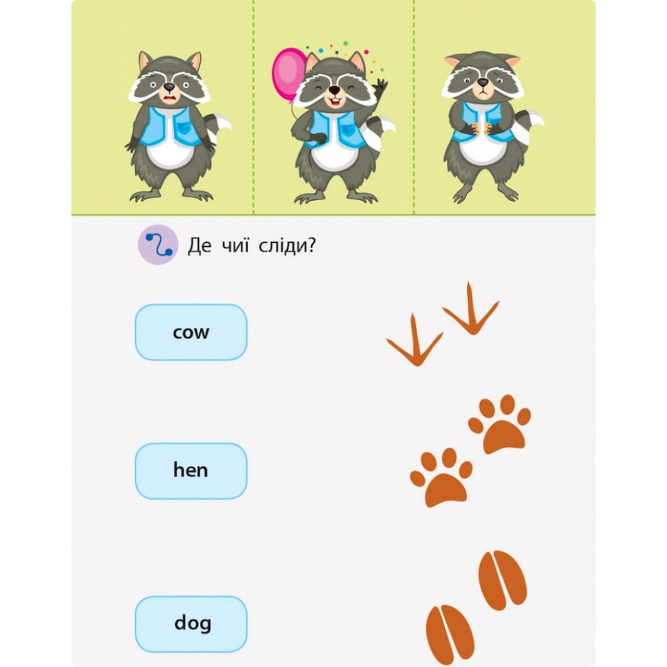 Гра-блокнот "Згинаю-розгинаю The world around me" 15703 англійська мова Вінниця - фото 2