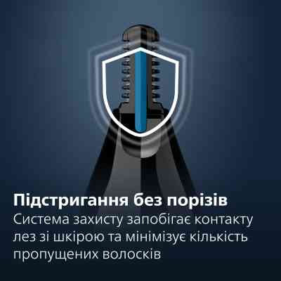 Тример Philips NT3650/16 Вінниця