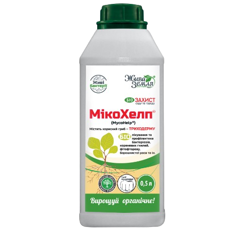 Біопрепарат з рістстимулюючою та антифунгальною дією Мікохелп комплексний 500мл Жива земля Житомир - фото 1