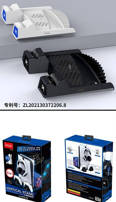 Подставка: Sony PS5 Ipega PlayStation PG-P5023A Киев - изображение 8