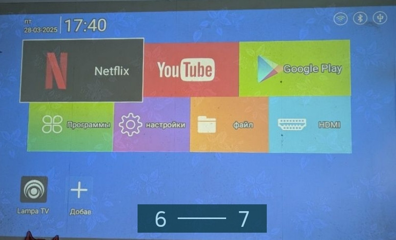 Проєктор MAGCUBIC HY300 з екраном Київ - фото 2