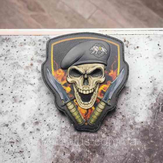Череп у береті ССО об'ємний шеврон / патч Київ