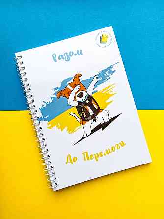 Блокнот патріотичний "Патрон" А5 Дніпро