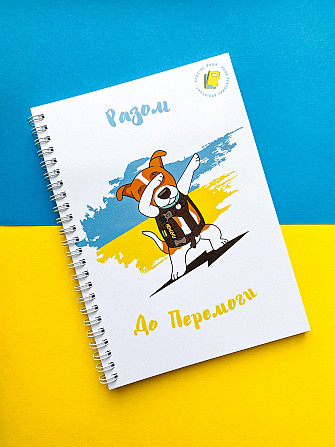 Блокнот патріотичний "Патрон" А5 Дніпро - фото 1