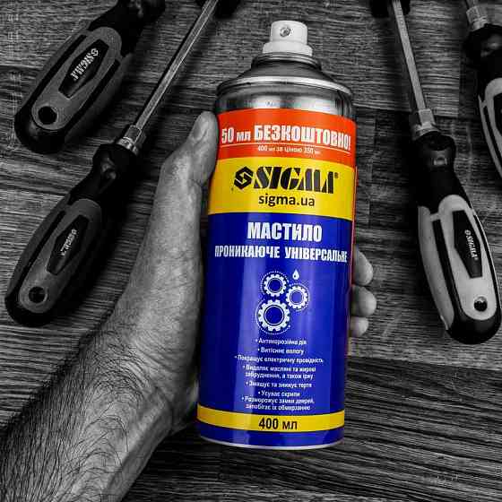 Універсальне проникне мастило 400 мл SIGMA (6370171) Київ