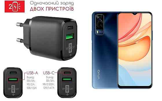 Сетевое зарядное устройство для VIVO Y53S, 20W 3A, Quick Charge 3.0 Киев