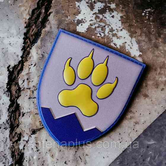 15 отдельный горно-штурмовой Севастопольский батальон шеврон / патч Киев