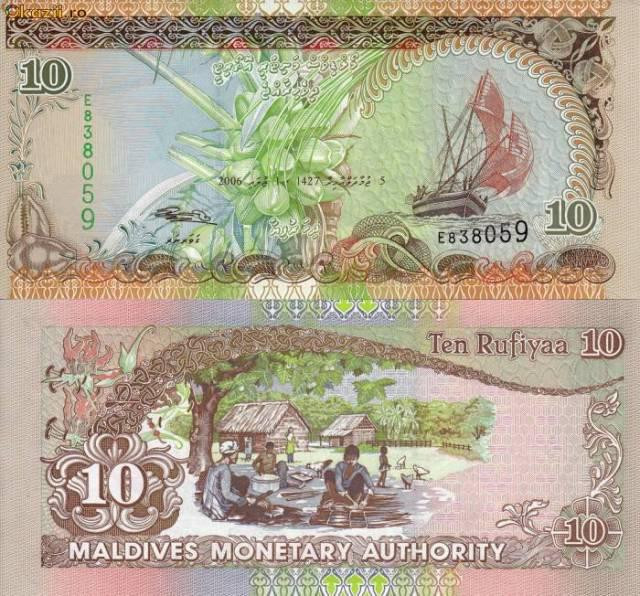 Мальдіви / Maldives 10 ruffyaa 2006 Pick 19b UNC Полтава - фото 1