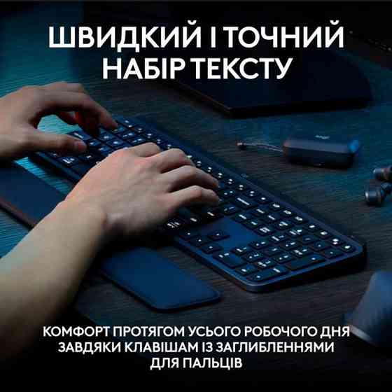 Клавіатура бездротова Logitech MX Keys S Graphite (920-011593) чорний, сірий Харьков