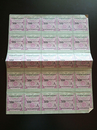Нидерланды продуктовые карточки Hindeloopen 1940-1945 Полтава - фото 1