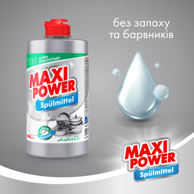 Средство для ручного мытья посуды Maxi Power Платинум 500 мл (4823098411949) Винница - изображение 2