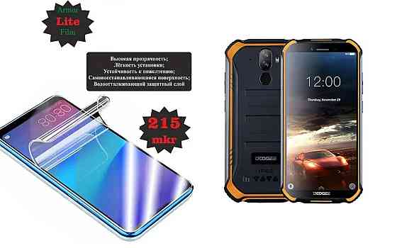 Поліуретанова плівка Doogee S40, S40 Lite, S40 Pro, Lite, товщина 0,215 мм Київ
