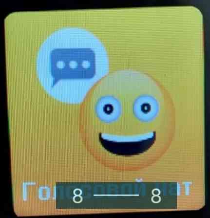 Дитячі смарт-Часи Харків