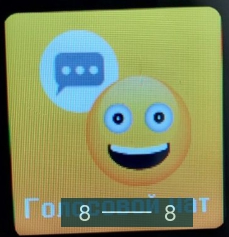 Детские смарт -Часы Харьков - изображение 1