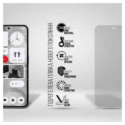 Пленка защитная Armorstandart Matte Nothing Phone (2) (ARM66612) Винница