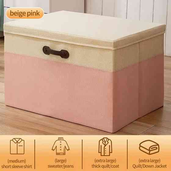 Комплект складных ящиков для хранения белья и вещей 4 шт с крышками и ручками в шкаф, розовые Каменец-Подольский