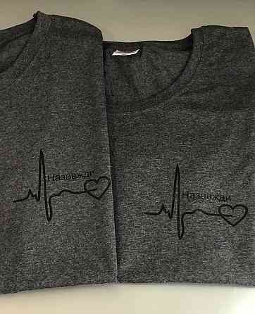 Парні футболки для хлопця та дівчини з кардіограмою й написом Назавжди Чернівці