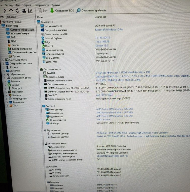 Комп'ютер Ігровий ПК Київ - фото 7