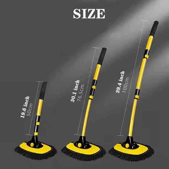 Швабра автомобільна для мийки з висувною телескопічною вигнутою ручкою розмір 28х100 см, жовта Кам'янець-Подільський
