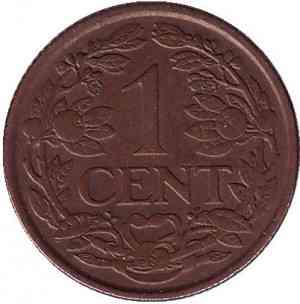 Монета 1 цент. 1941,2,3,4 рік, Нідерланди. Полтава