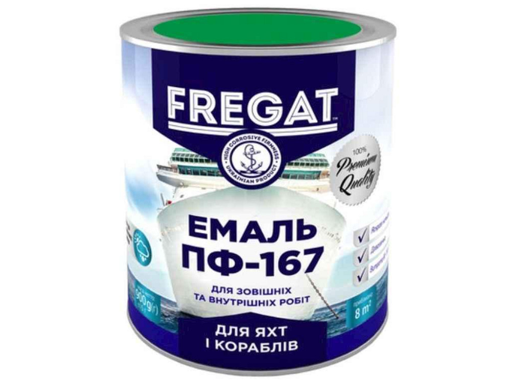 Эмаль алкидная ПФ-167 светло-зеленый 0,9кг ТМ FREGAT Киев - изображение 1