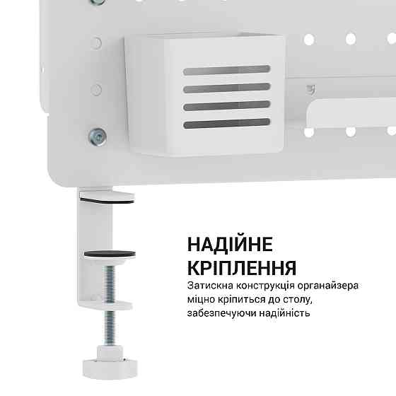 Органайзер OfficePro DO1090W White ( Білий ) Харків