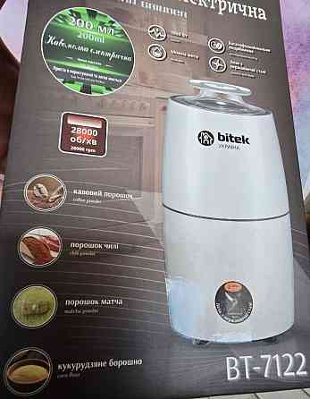 Кофемолка  Bitek 7122  подрібнювати кофе 4 леза кавомолка. Киев
