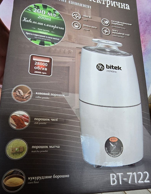 Кофемолка  Bitek 7122  подрібнювати кофе 4 леза кавомолка. Киев - изображение 5