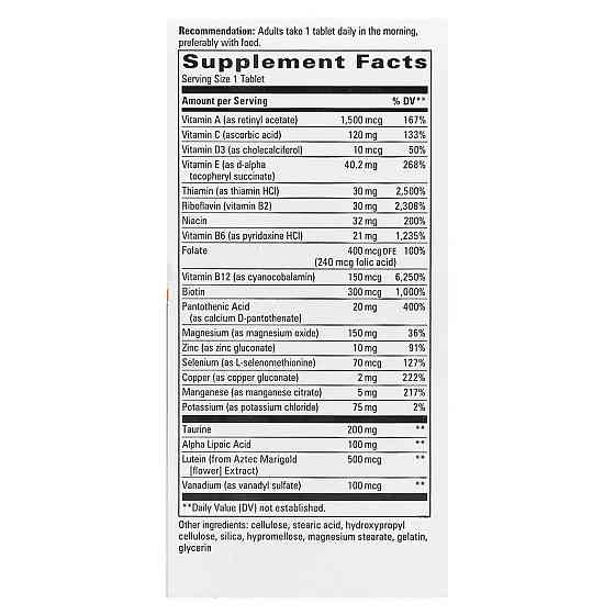 Мультивітаміни для діабетиків Nature's Way Alpha Betic Multivitamin 30 таб Київ