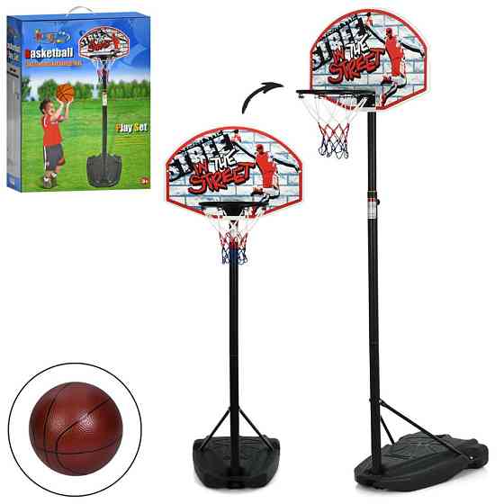 Детское баскетбольное кольцо MR 1543 размер 180-230 см Винница