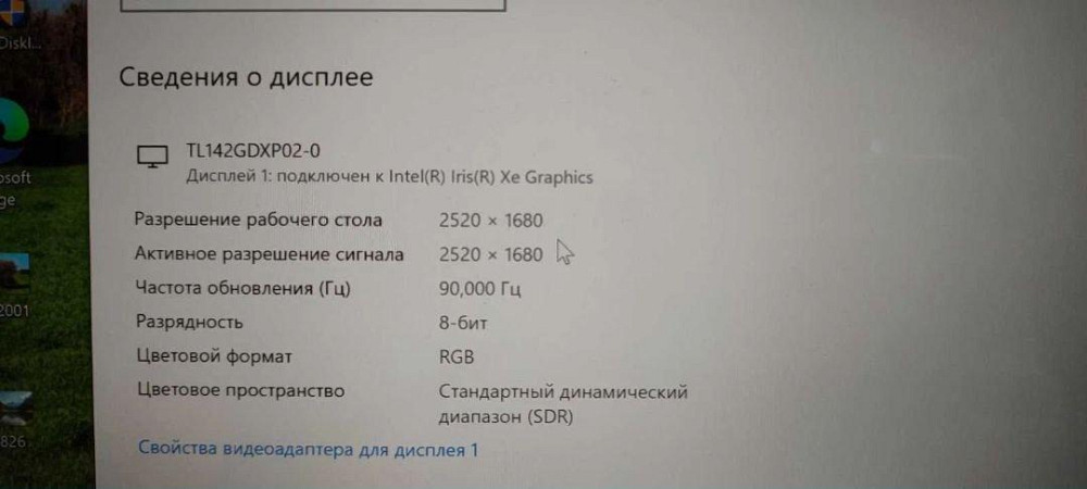 Ноутбук трансформер WQHD 3k 90Herz i7 11370/Iris Xe(=gtx1050)- Huawei MateBook 14s Киев - изображение 6