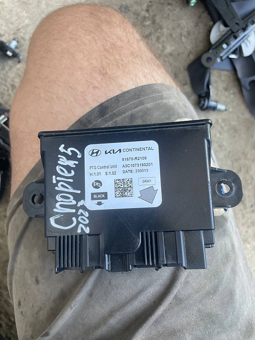 Модуль управления крышки багажника Kia Sportage 2021–2025 Киев - изображение 1