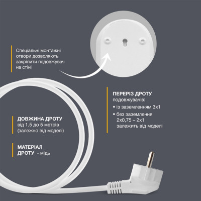 Сетевой удлинитель Electrum C-ES-1816 3.0m 5 роз, white (C-ES-1816) Винница - изображение 6