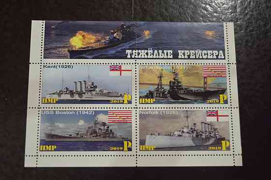 Транспорт. Техника. Флот. Не официальный выпуск (Г-4) Полтава