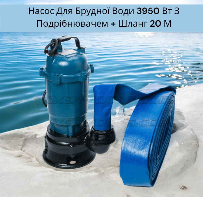 CP-5511 Насос Для Брудної Води 3950 Вт З Подрібнювачем + Шланг 20 М Київ - фото 1